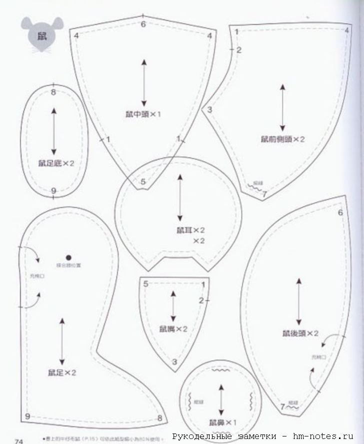 Выкройка мышки из ткани 1 1