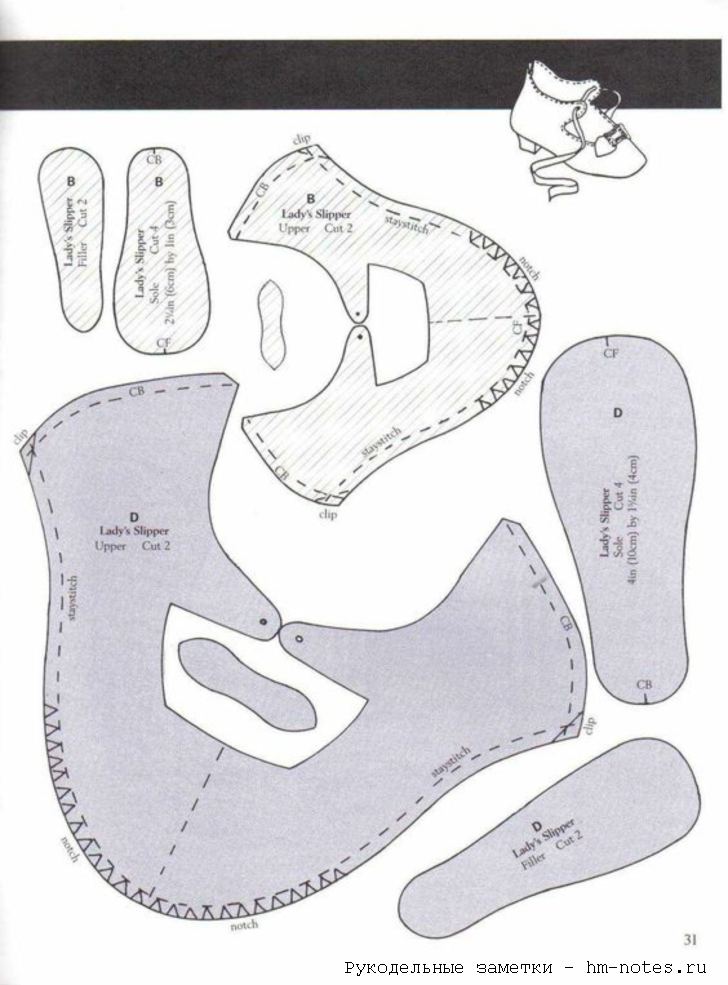 обувь для кукол