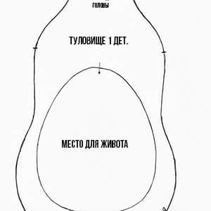 Выкройка беременной куклы из ткани