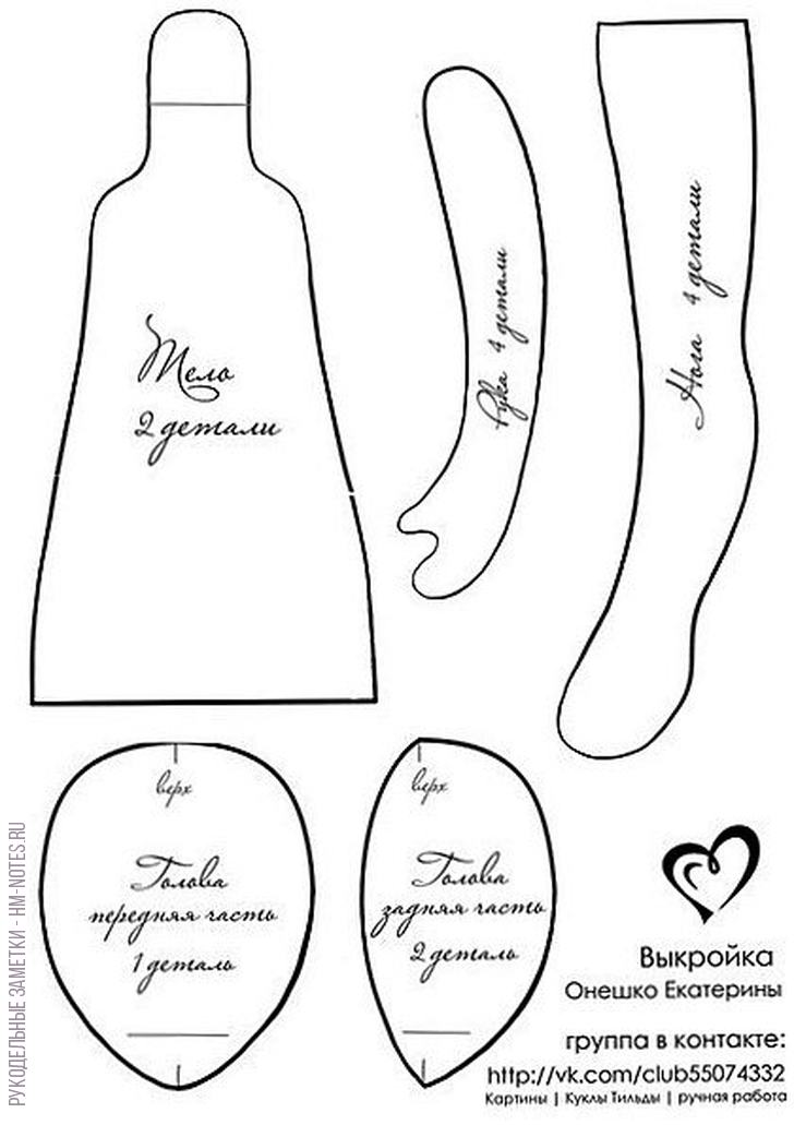 фото текстильная кукла принцесса оливия