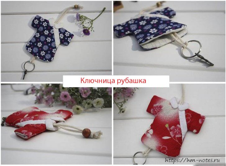 Ключница кимоно