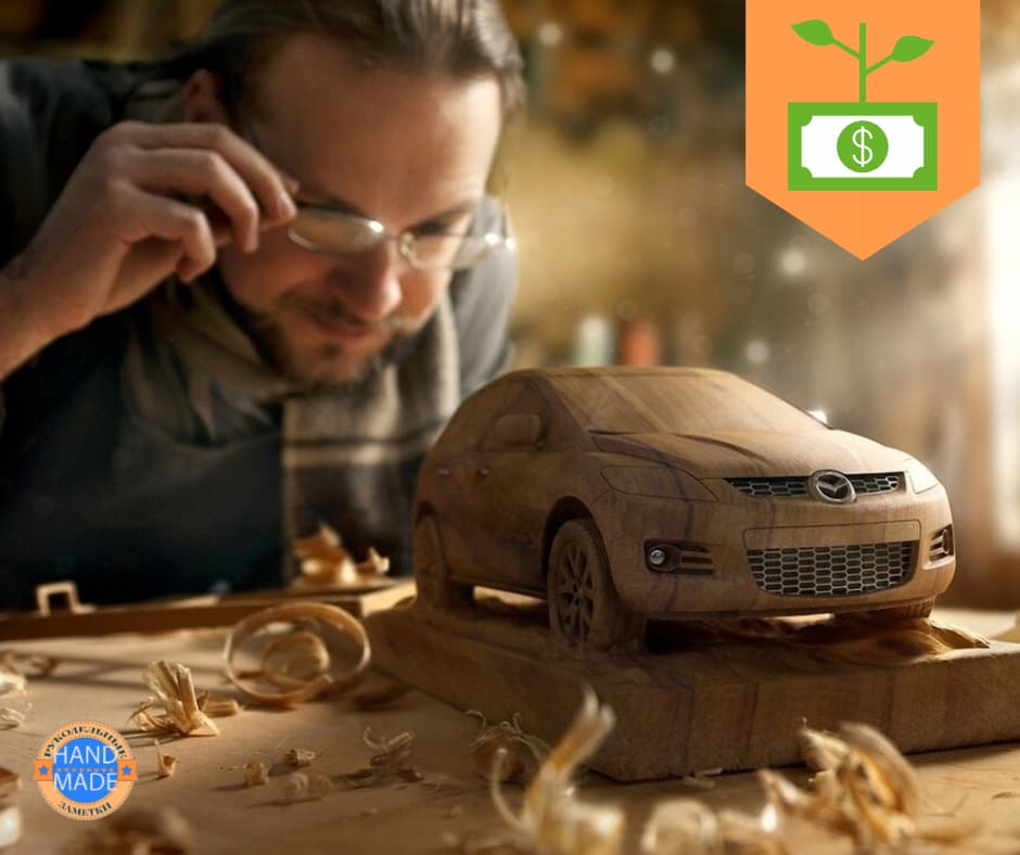 Как достойно зарабатывать на своём хобби