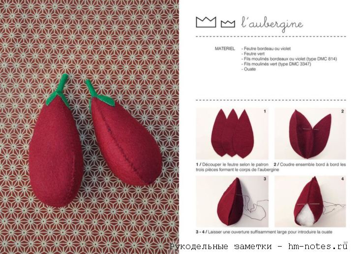 баклажан из фетра