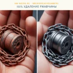 Как очистить металл от ржавчины: безопасный способ для дома